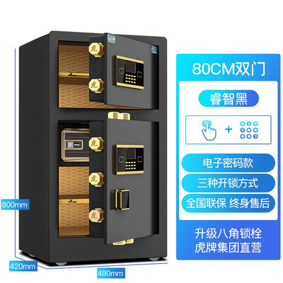 Safe Box Home Large 80cm/1m 1.2/1.5m Single Double-door Bedside Table Office Fingerprint Anti-theft