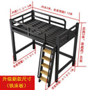 Loft Bed Iron Bed Apartment Combination Bed Frame