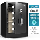 Anxinwei Safe Household Small Remote Fingerprint Password Safe 60 / 80cm Office 100 Wall Clip 10000