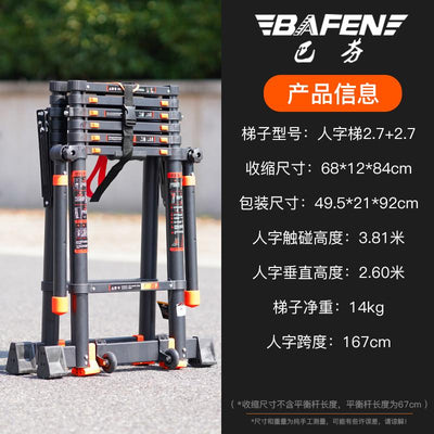 SHANJIE Word Ladder Portable Engineering Stairthickened Stretch Human Aluminum Ladder Alloy Home