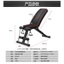 Multi-functional Dumbbell Chair Flying Bird Stool Abdominal Sit-ups Board Household Sports Fitness