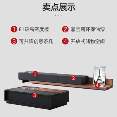 SEVEN Coffee Table TV Cabinet Furniture TV Cabinet Combination Living Room Furniture Multifunctional