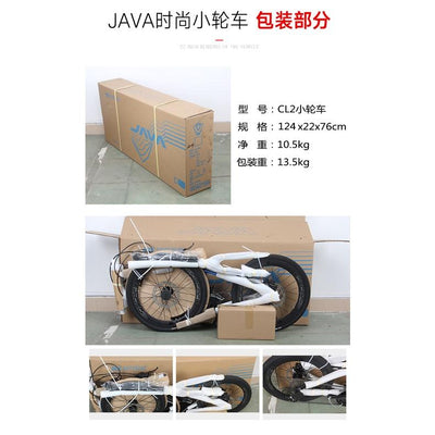 Java Road Bike Small Wheel Bicycle 18 Speed Change Aluminum Alloy Cl2-cb18s Oil Brake 20 / 22 Inch