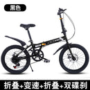 Kosda Ksd-8 Foldable Bicycle 20 Inch 8 Speed Folding Bike Aluminum Alloy Double Disc Brake Bike