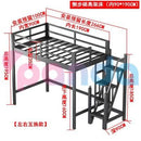 Loft Bed Bunk Iron Bed With Raised Black Frame Student Dormitory Bed