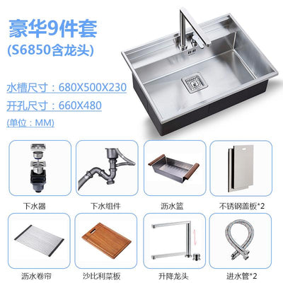 German Fenberg Kitchen Stainless Steel Basin Hidden Cover Manual Sink Single Slot Set Dish Washing