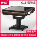 YICHANG Free Installation Automatic Mahjong Table Singapore Style Mahjong Table Dining Table Dual