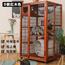 Cat Villa Qiyou Villa Solid Wood Oversized Three-layer Four-layer Cabinet House Wooden Pet Breeding