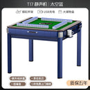 AUSITUR High-end Silent Mahjong Table Fully Automatic Household Mahjong Table Dining Table Dual-use