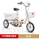 🎉 2022 New 🎉 Lovis Human Tricycle Old Man Pedal Small Bicycle Adult Cargo Scooter Single Tricycle