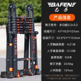 SHANJIE Word Ladder Portable Engineering Stairthickened Stretch Human Aluminum Ladder Alloy Home