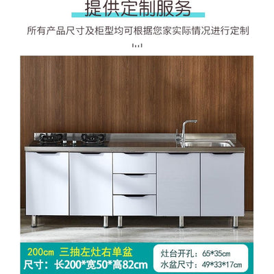 Simple stainless steel economical hearth integrated assembly kitchen cabinet household for renting