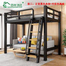 HOPMY Iron Bed Loft Bed Apartment Combination Bed Iron Single Apartment Small-family Loft Pavilion