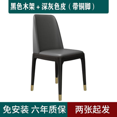 Nordic Solid Wood Dining Chair Household Light Luxury Soft Bag Armchair Simple Hotel Restaurant