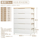 Japanese Alice Household Chest of Drawers Plastic Drawer Storage Cabinet Iris