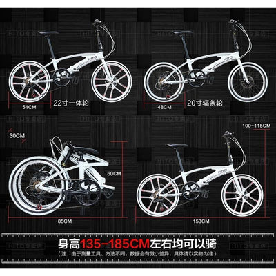 Hito X6 Foldable Bicycle Shimano 7-speed 20/22 inch Folding Bicycle Aluminum Frame Ultra Light 52T