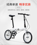 Dahon 16-inch Ultra-light Mini Adult Small Wheel Folding Bicycle