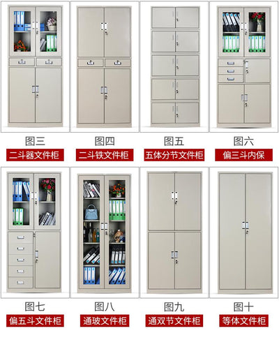 Iron File Data Wuhan Financial Voucher Cabinet, Office Cabinet