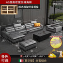 Italian Cowhide Sofa Modern Adjustable Usb Charging Comfortable L-shaped Sofa Set Russian Solid Wood