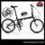 Dahong Dahon classic P8 folding bicycle 20 inch variable speed ultra light adult men's and women's