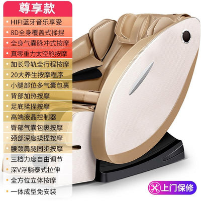 Mingrentang Massage Chair Fully Automatic Multifunctional 8D (Red)SL-200 150X97x74CM-1 Year Warranty