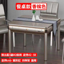 Guiyang Sichuan home automatic mahjong machine table dual purpose mahjong table electric four port