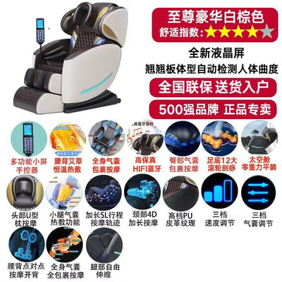 Mingrentang 3 Year Warranty-AUX Massage Chair Home Body Multi-function Small Space Luxury Cabin,