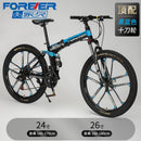 Forever Foldable Bicycle Mountain Bike 24/26 Inch 21/24/27/30 Speed Off-road Light Shock Absorption