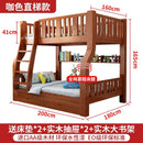 Children Kids Bed Bunk Bed For Kids, Solid Wood Double Decker Bed Multi-functional Kids Bed Frame