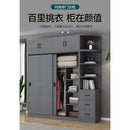 Sliding Door Wardrobe Simple Modern Bedroom Household Storage Children's Solid Wood Panel Locker