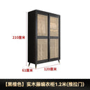 Zxd Rattan Woven Wardrobe Solid Wood Japanese Simple Storage Cabinet Two Door Wardrobe B & B Family