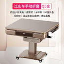 Sarang Mahjong Table Machine Fully Automatic Table Folding Household Mahjong Table Electric Ultra