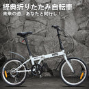 Hito 20 inch folding bicycle ultra light belt variable speed bicycle