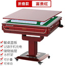 Machine Full-automatic Folding Mahjong Table Motor Mute Home Four-port Roller Coaster