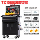 Syezyo Tool Box Cart Multifunctional Tool Cart Auto Repair Trolley Drawer Type Mobile Toolbox Iron