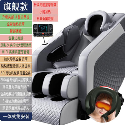 Massage Chair Home Small Multi-functional Luxury Electric Space Capsule Massage Chair