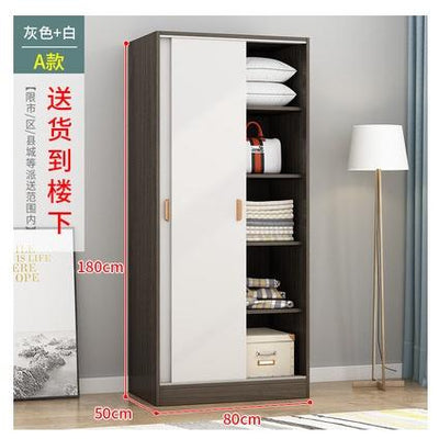 Arper Nordic Solid Wood Wardrobe Home Bedroom Sliding Door Wardrobe Modern Children's Wardrobe