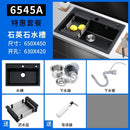 Kitchen Sink Black Quartz Stone Sink Under Counter Basin With Embedded Granite Single Sink