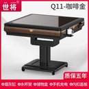 Automatic Mahjong Table Free Installation Dining Dual-purpose Singapore Style Electric Bass