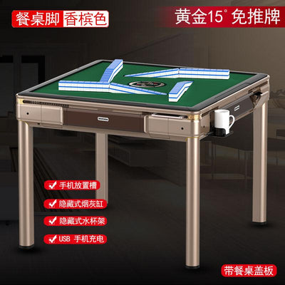 YICHANG Singapore Automatic Mahjong Table No Push Brand Roller Coaster Quiet Folding Mahjong Machine