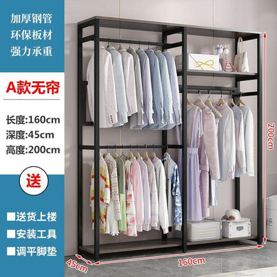 HZ Wardrobe Clothes Rack Hanger Rack Bedroom Floor Household Storage Shoe Rack Integrated Dust