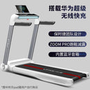 🐯Tiger fitness🐯TB sports: Huawei DFH Eco-u-Beauty U3H treadmill home model walk silent folding