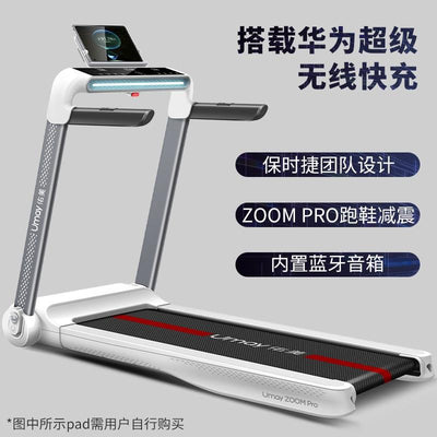 🐯Tiger fitness🐯TB sports: Huawei DFH Eco-u-Beauty U3H treadmill home model walk silent folding