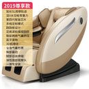 SmC new massage chair full automatic multifunctional massage sofa production of commercial household