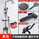 Black Shower Set Bathroom Household Copper Tap Can Lift Hot and Cold Shower