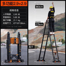 SHANJIE Telescopic Ladder Thickened Folding Ladder Aluminum Alloy Multi-function Herringbone Ladder