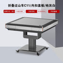 YICHANG Roller Coaster Automatic Mahjong Table Free Installation Dual Purpose Singapore Style