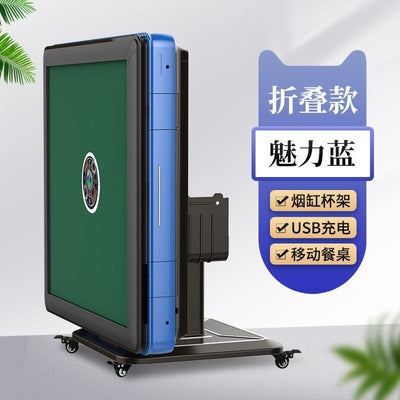 Folding mahjong table dual-purpose heating electric automatic table aluminum-plastic mahjong machine