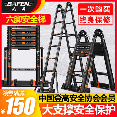 SHANJIE Word Ladder Portable Engineering Stairthickened Stretch Human Aluminum Ladder Alloy Home