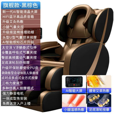 Mingrentang Massage Chair Large-screen LCD Touch Control Back Thermostat Brown White Massage Sofa